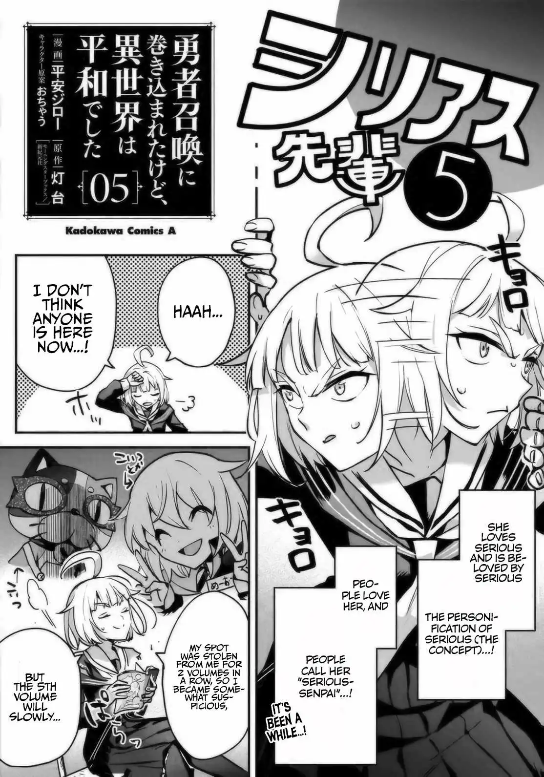 Yuusha Shoukan ni Makikomareta kedo, Isekai wa Heiwa deshita Chapter 34.5 30